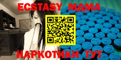 таблы Жуковский
