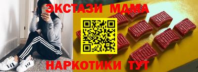 индика Беслан