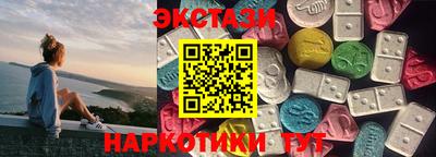 таблы Жуковский