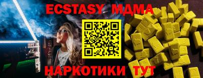 мефедрон Заводоуковск