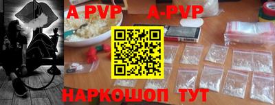 мефедрон Заводоуковск