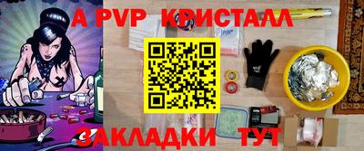 кокс Заволжье