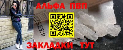 мефедрон Заводоуковск