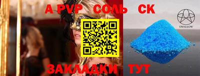 кокс Заволжье