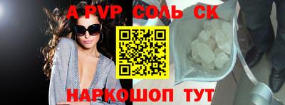 кокс Заволжье