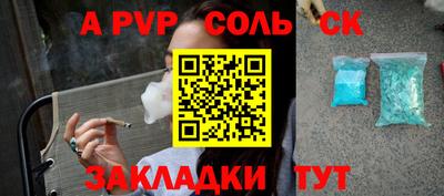 мяу мяу мука Бийск