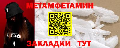 мефедрон Заводоуковск