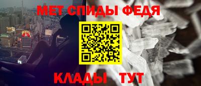 мефедрон Заводоуковск