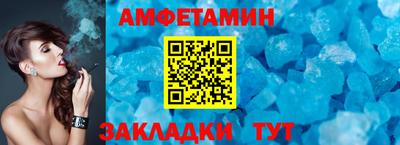 шишки Азнакаево