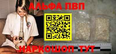 мефедрон Заводоуковск