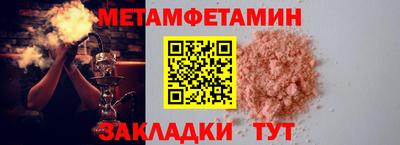 мефедрон Заводоуковск