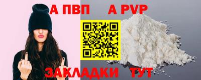 мефедрон Берёзовский