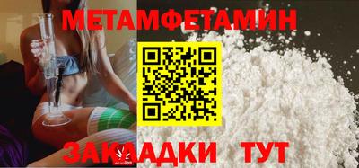марихуана Абакан
