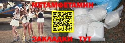 таблы Жуковский