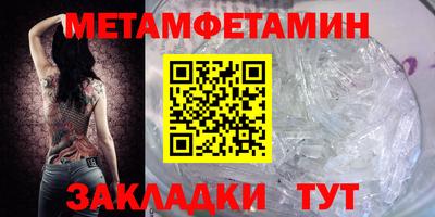 мефедрон Берёзовский