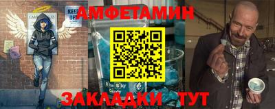 мефедрон Заводоуковск
