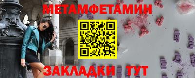 индика Беслан