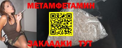 мефедрон Заводоуковск