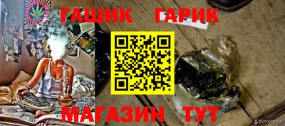 мяу мяу мука Бийск