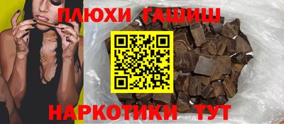мефедрон Заводоуковск