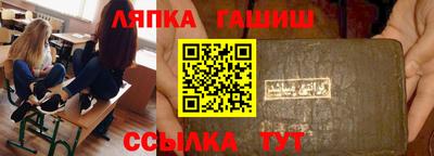 мяу мяу мука Бийск