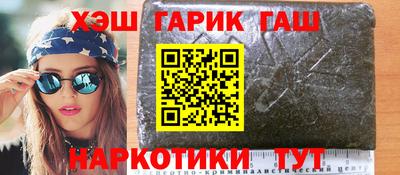 индика Беслан