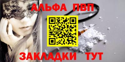 мефедрон Берёзовский