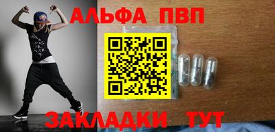 таблы Жуковский