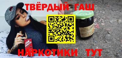 мяу мяу мука Бийск