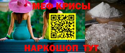 мефедрон Берёзовский