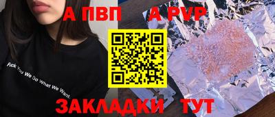 мефедрон Берёзовский