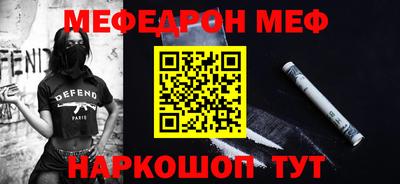 таблы Жуковский
