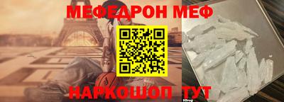 таблы Жуковский