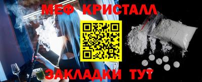 мефедрон Заводоуковск