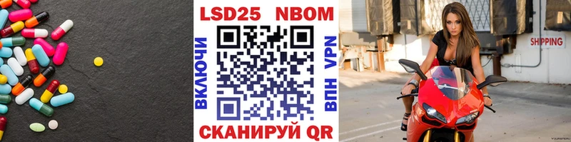 ссылка на мегу онион  Советская Гавань  ЛСД экстази кислота  закладка 