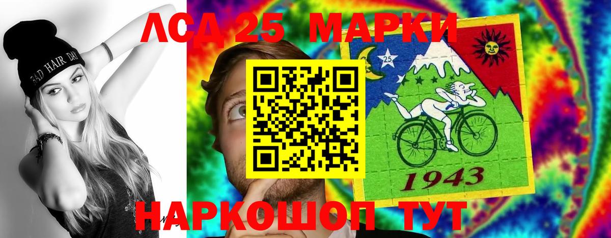 ЛСД экстази ecstasy  OMG зеркало  LSD-25 экстази кислота  Советская Гавань  Вход с VPN  Лсд 25 экстази 