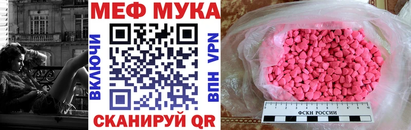 мега зеркало  Советская Гавань  МЕФ mephedrone 