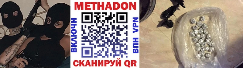 сайты даркнета официальный сайт  mega как войти  МЕТАДОН белоснежный  Советская Гавань  что такое  