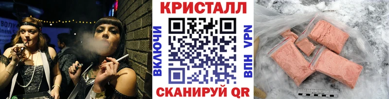 хочу   Советская Гавань  Метамфетамин кристалл 