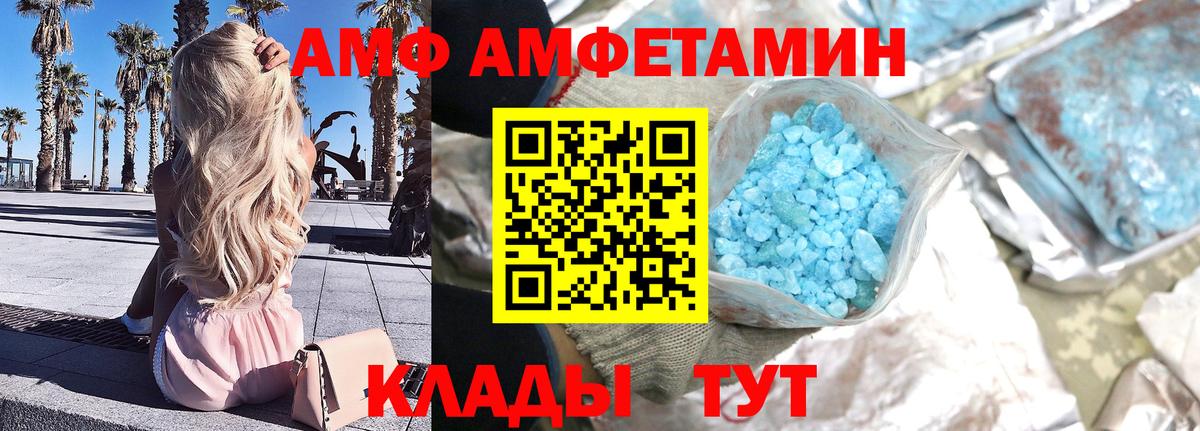 Советская Гавань  Метамфетамин мет  Вход с VPN 