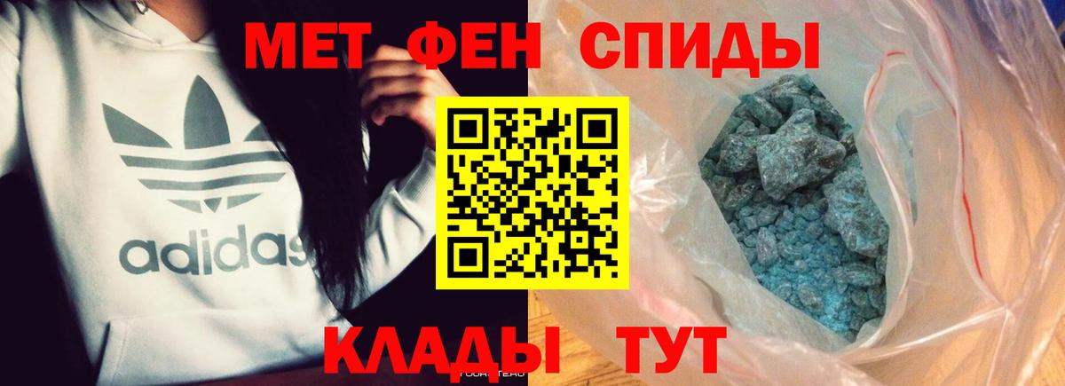 Канабис  Alpha PVP СК кристаллы  Советская Гавань  Где продают наркотики?  MDMA  МЕФ   Кокаин  МЕФ кристаллы  Гашиш 