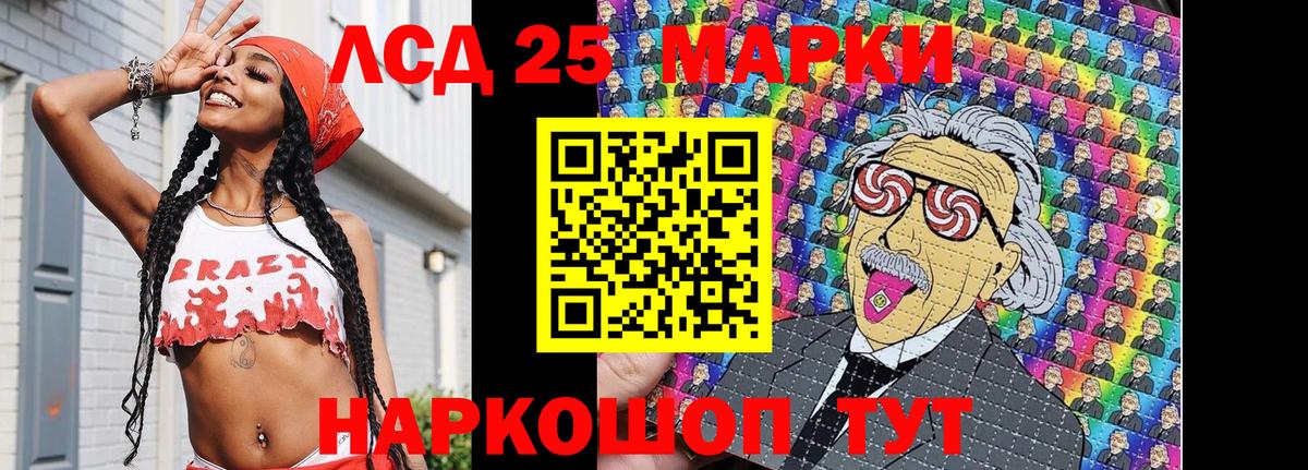 Советская Гавань  Марки N-bome 1,5мг  Марки 25I-NBOMe  Вход с VPN 