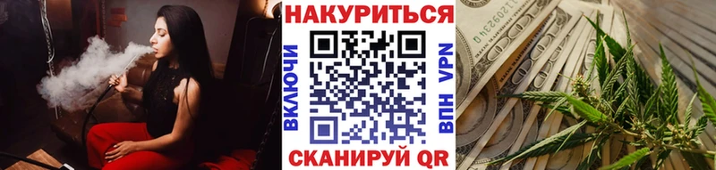 Бошки Шишки Bruce Banner  mega ONION  даркнет клад  Советская Гавань 
