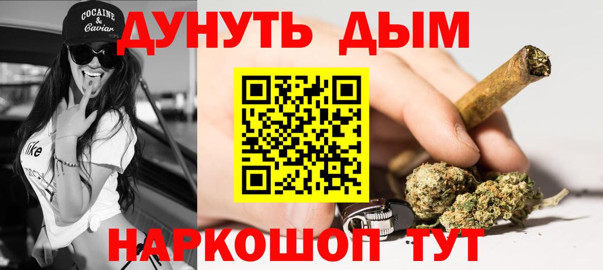 Марихуана ГИДРОПОН Советская Гавань