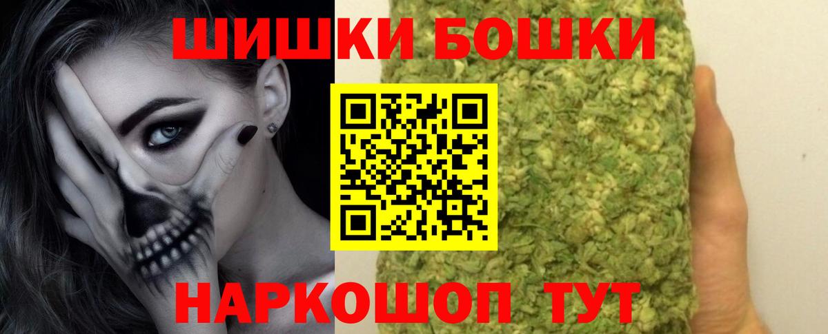 Шишки марихуана Ganja Советская Гавань