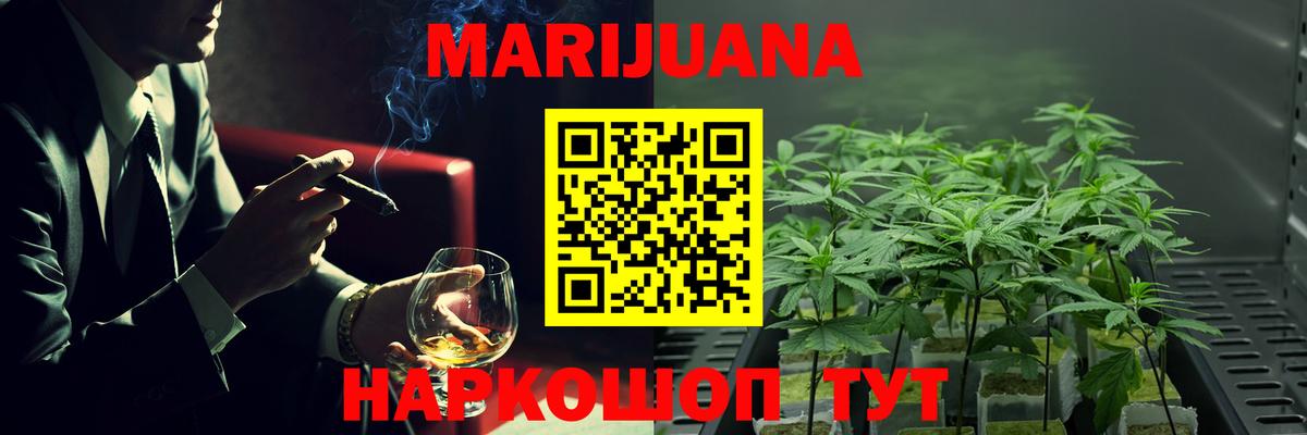 Советская Гавань  Каннабис THC 21%  МАРИХУАНА THC 21%  Марихуана марихуана  Вход с VPN  Марихуана ГИДРОПОН 